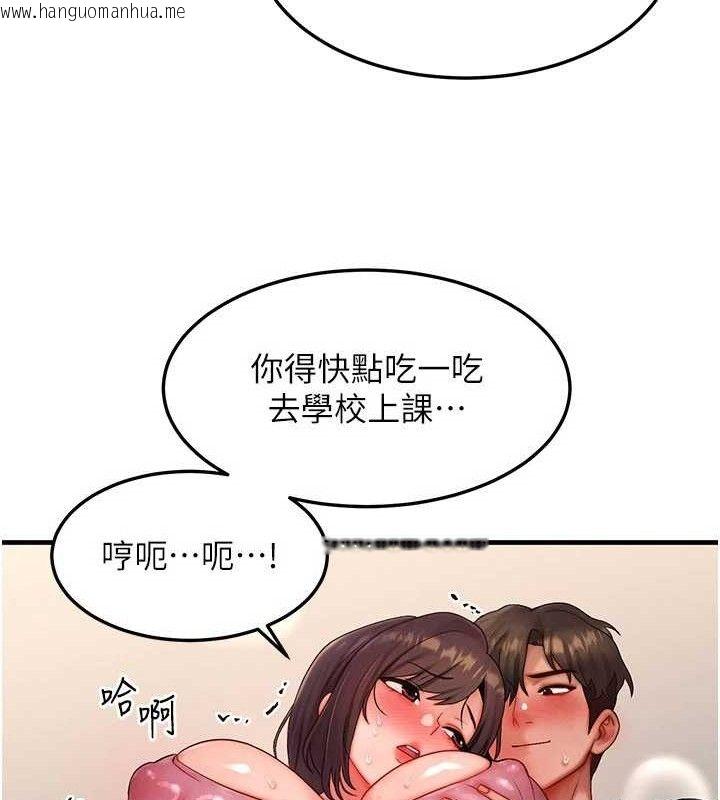韩国漫画等价交换人生韩漫_等价交换人生-第25话-内射母女在线免费阅读-韩国漫画-第83张图片