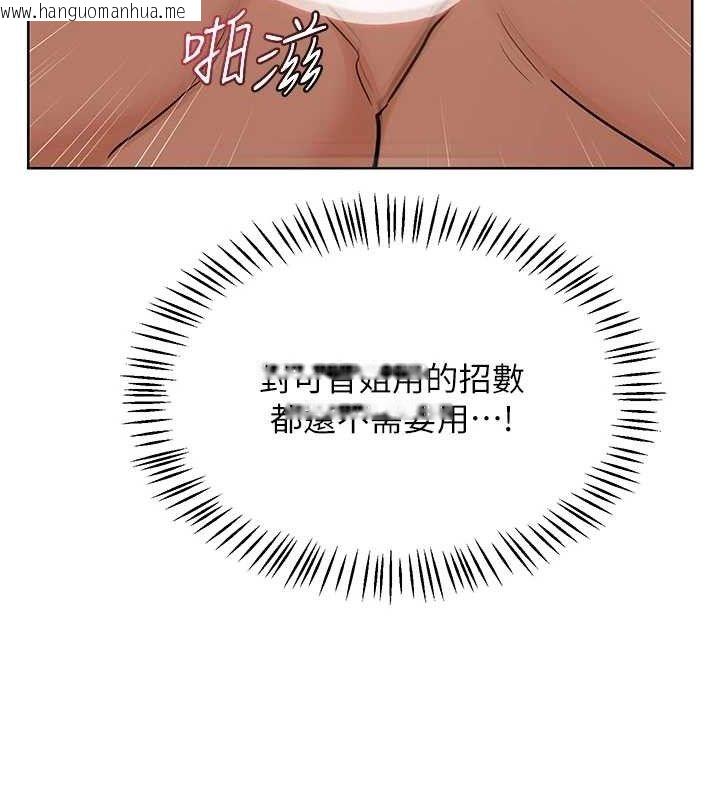 韩国漫画熟女交换计划韩漫_熟女交换计划-第33话-老公…我犯了大错在线免费阅读-韩国漫画-第99张图片