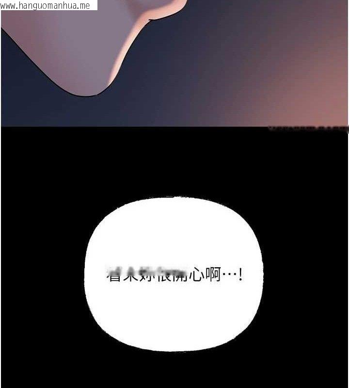 韩国漫画岳母为何那样韩漫_岳母为何那样-第66话-被驯服的母女在线免费阅读-韩国漫画-第111张图片