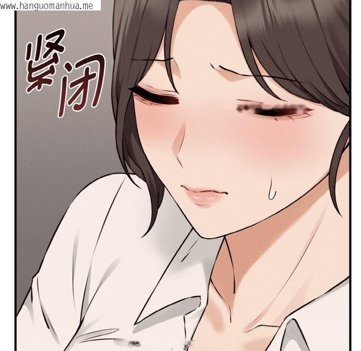 韩国漫画母女通吃计划韩漫_母女通吃计划-第8话在线免费阅读-韩国漫画-第76张图片