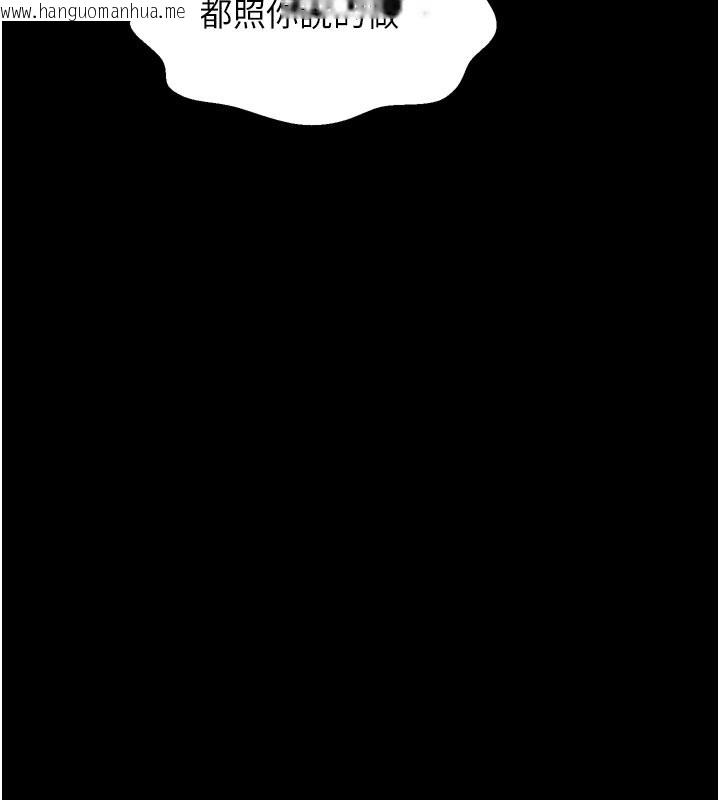 韩国漫画最强家丁韩漫_最强家丁-第50话-让娘亲高潮的儿子在线免费阅读-韩国漫画-第148张图片