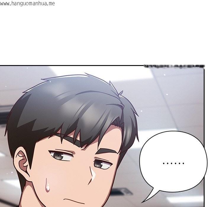 韩国漫画摸鱼生存指南/上班不要太认真韩漫_摸鱼生存指南/上班不要太认真-第12话在线免费阅读-韩国漫画-第167张图片