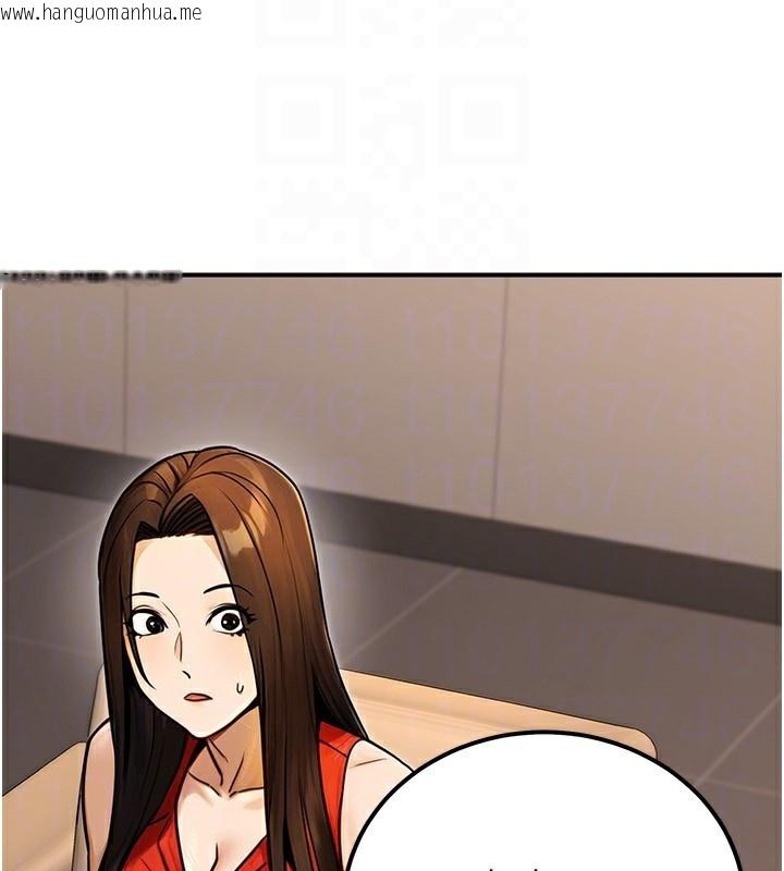 韩国漫画公务员的桃色副业韩漫_公务员的桃色副业-第30话-最强色色团队诞生了在线免费阅读-韩国漫画-第68张图片