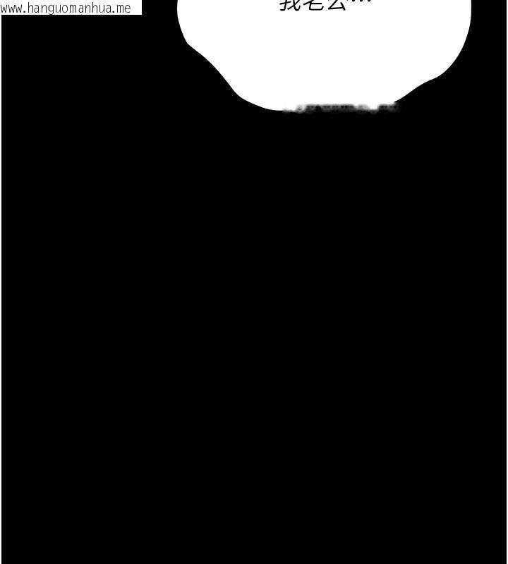 韩国漫画借妻条约韩漫_借妻条约-第10话-我老公又想玩NTR在线免费阅读-韩国漫画-第159张图片