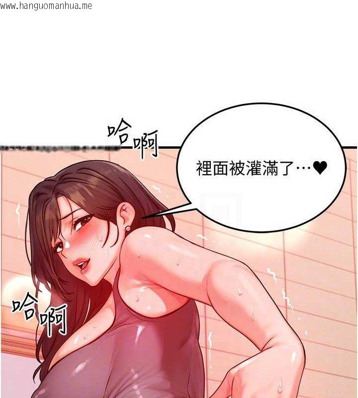 韩国漫画等价交换人生韩漫_等价交换人生-第25话-内射母女在线免费阅读-韩国漫画-第113张图片