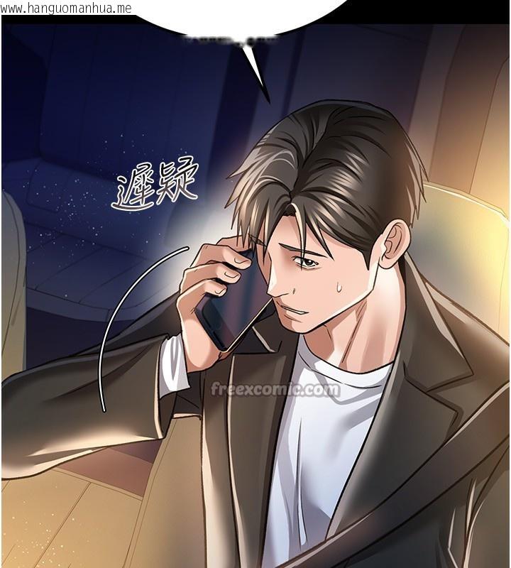 韩国漫画借妻条约韩漫_借妻条约-第10话-我老公又想玩NTR在线免费阅读-韩国漫画-第56张图片