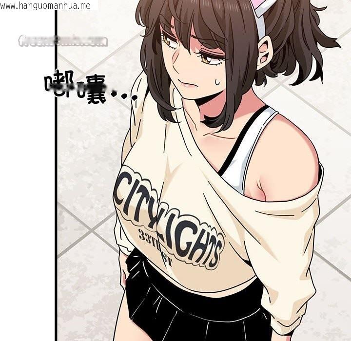 韩国漫画发小碰不得/强制催眠韩漫_发小碰不得/强制催眠-第81话在线免费阅读-韩国漫画-第126张图片