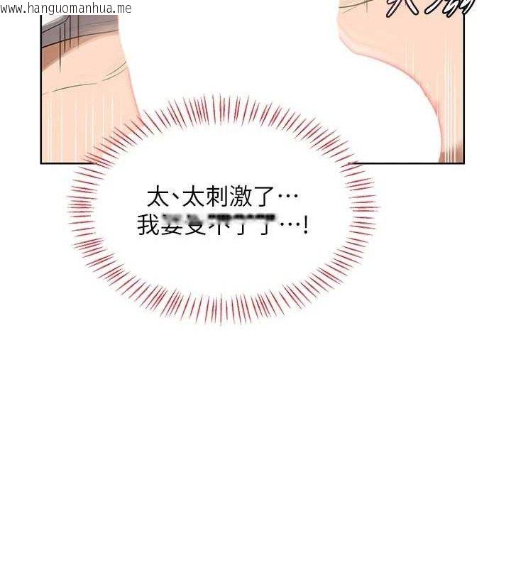 韩国漫画熟女交换计划韩漫_熟女交换计划-第33话-老公…我犯了大错在线免费阅读-韩国漫画-第34张图片
