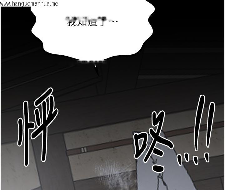 韩国漫画最强家丁韩漫_最强家丁-第50话-让娘亲高潮的儿子在线免费阅读-韩国漫画-第145张图片