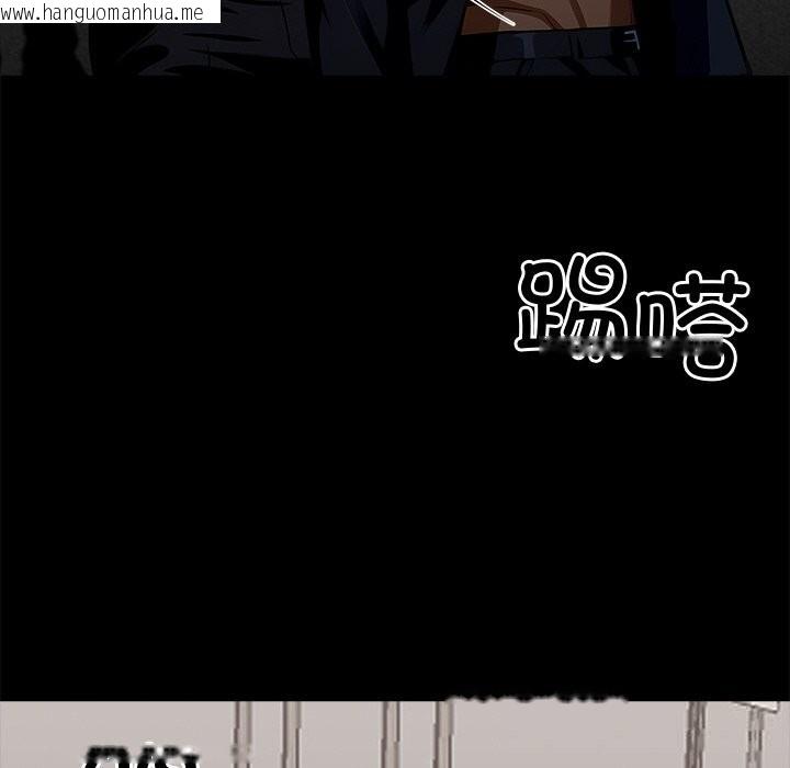 韩国漫画黑道X上班族/我身体里的那个家伙韩漫_黑道X上班族/我身体里的那个家伙-第22话在线免费阅读-韩国漫画-第104张图片