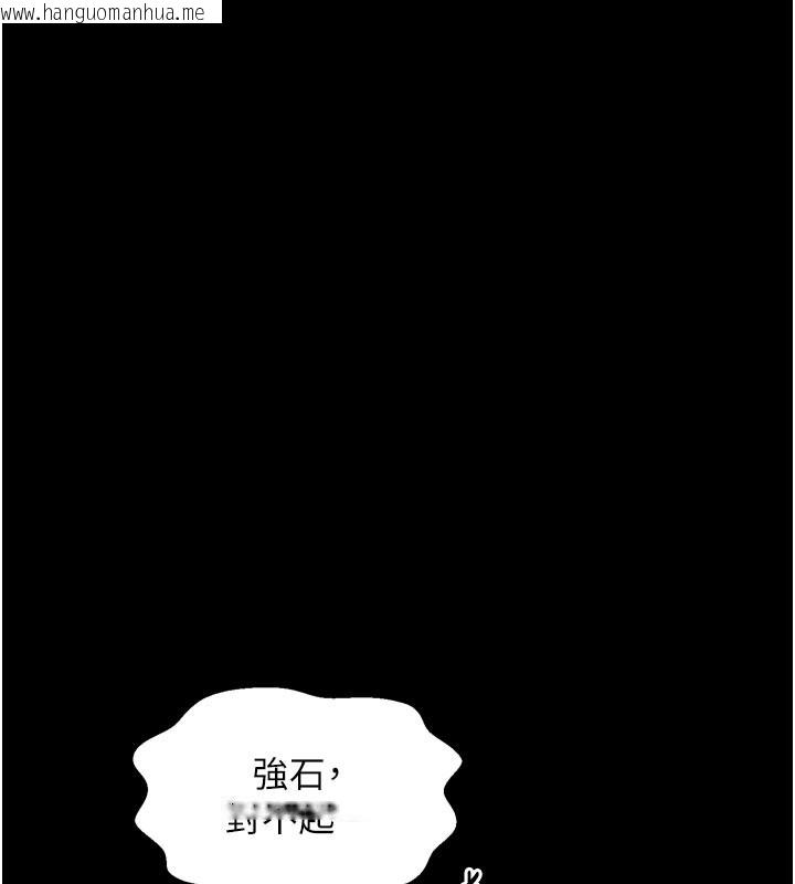 韩国漫画最强家丁韩漫_最强家丁-第50话-让娘亲高潮的儿子在线免费阅读-韩国漫画-第44张图片