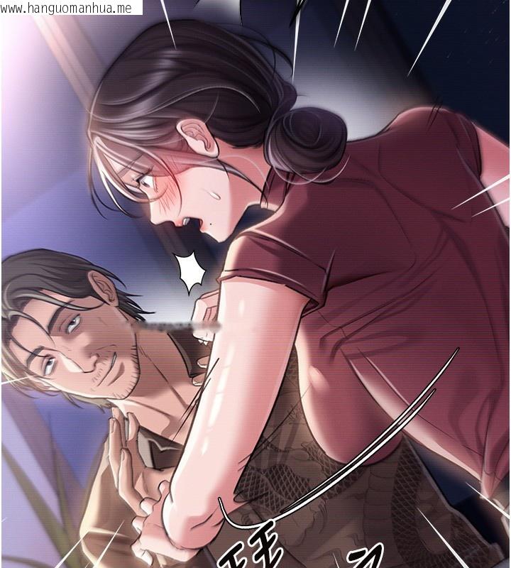 韩国漫画借妻条约韩漫_借妻条约-第10话-我老公又想玩NTR在线免费阅读-韩国漫画-第16张图片