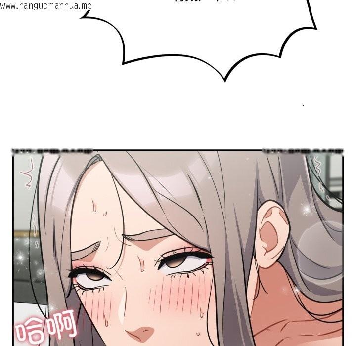 韩国漫画傻瓜病毒韩漫_傻瓜病毒-第34话在线免费阅读-韩国漫画-第121张图片