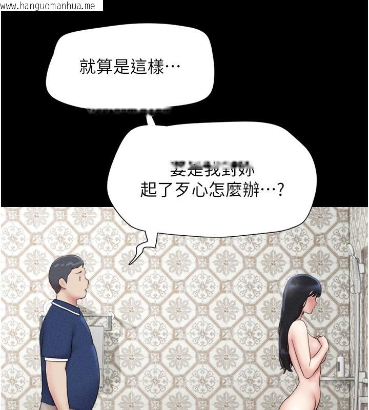 韩国漫画韶恩韩漫_韶恩-第62话-我想继续，可以吗…?在线免费阅读-韩国漫画-第37张图片
