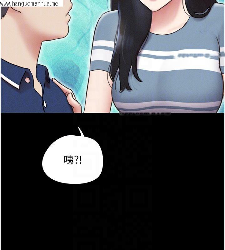 韩国漫画韶恩韩漫_韶恩-第62话-我想继续，可以吗…?在线免费阅读-韩国漫画-第92张图片
