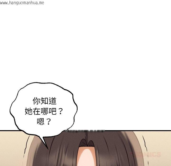 韩国漫画母女通吃计划韩漫_母女通吃计划-第8话在线免费阅读-韩国漫画-第39张图片