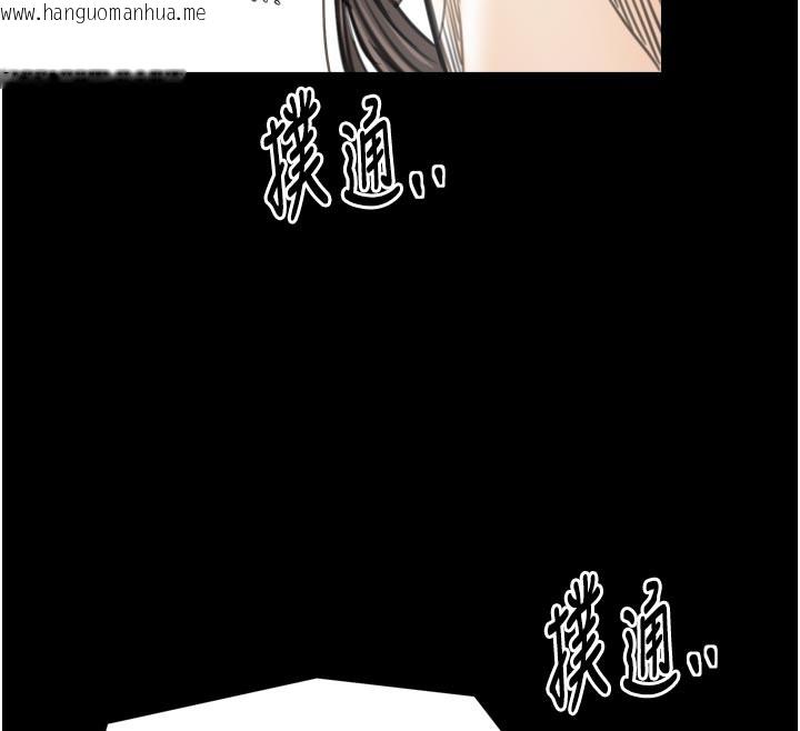 韩国漫画最强家丁韩漫_最强家丁-第50话-让娘亲高潮的儿子在线免费阅读-韩国漫画-第114张图片