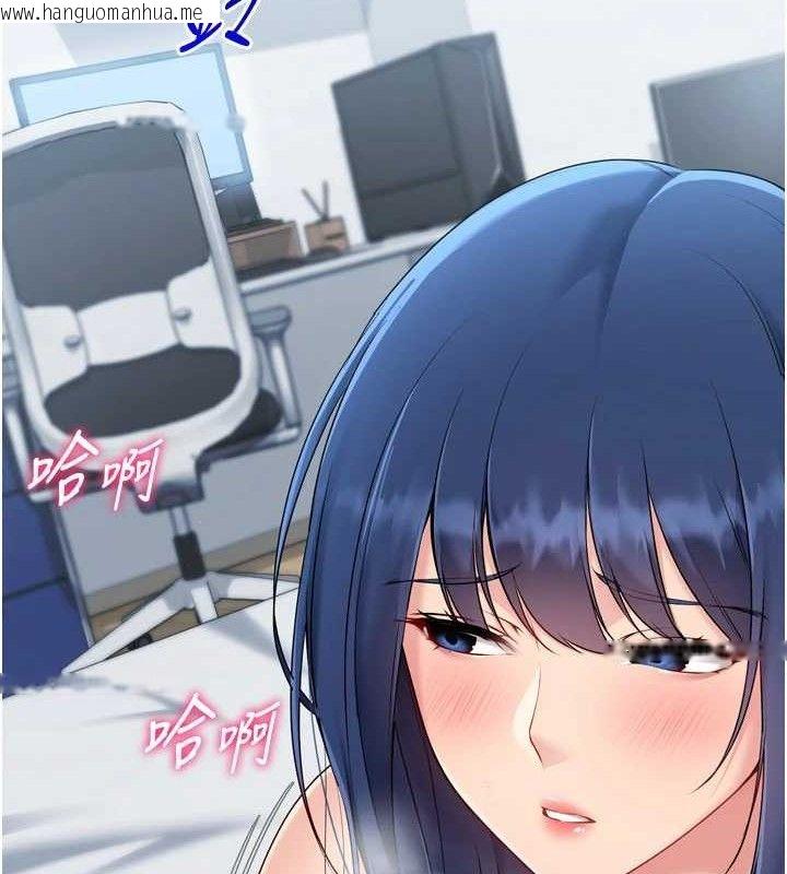 韩国漫画Set-up!排球少女韩漫_Set-up!排球少女-第60话-开发「新能力」在线免费阅读-韩国漫画-第50张图片