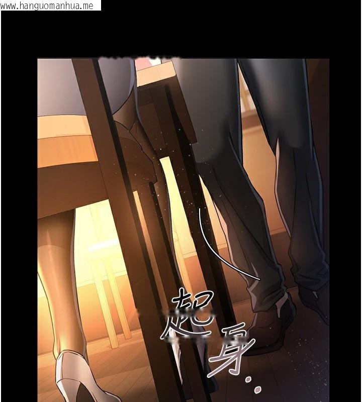 韩国漫画借妻条约韩漫_借妻条约-第10话-我老公又想玩NTR在线免费阅读-韩国漫画-第170张图片