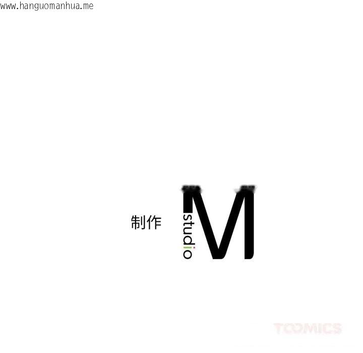 韩国漫画想要拥有她/渴望占有她韩漫_想要拥有她/渴望占有她-第77话在线免费阅读-韩国漫画-第141张图片