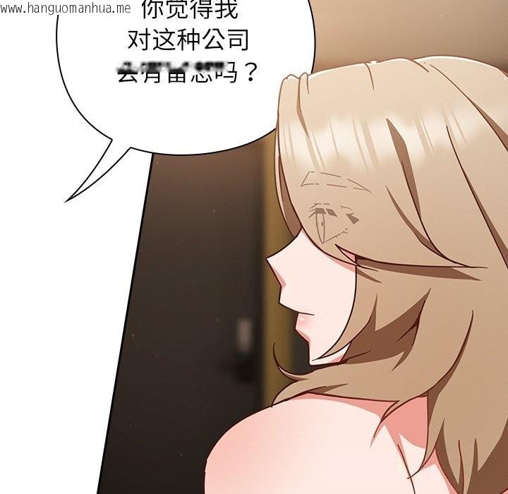 韩国漫画摸鱼生存指南/上班不要太认真韩漫_摸鱼生存指南/上班不要太认真-第12话在线免费阅读-韩国漫画-第39张图片