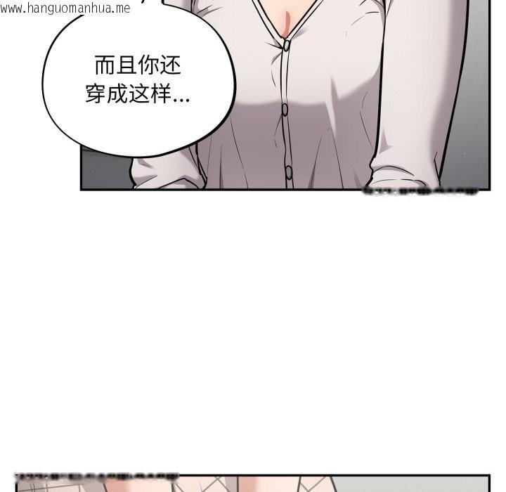 韩国漫画傻瓜病毒韩漫_傻瓜病毒-第34话在线免费阅读-韩国漫画-第24张图片