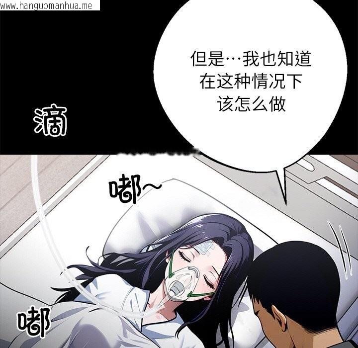 韩国漫画黑道X上班族/我身体里的那个家伙韩漫_黑道X上班族/我身体里的那个家伙-第22话在线免费阅读-韩国漫画-第67张图片