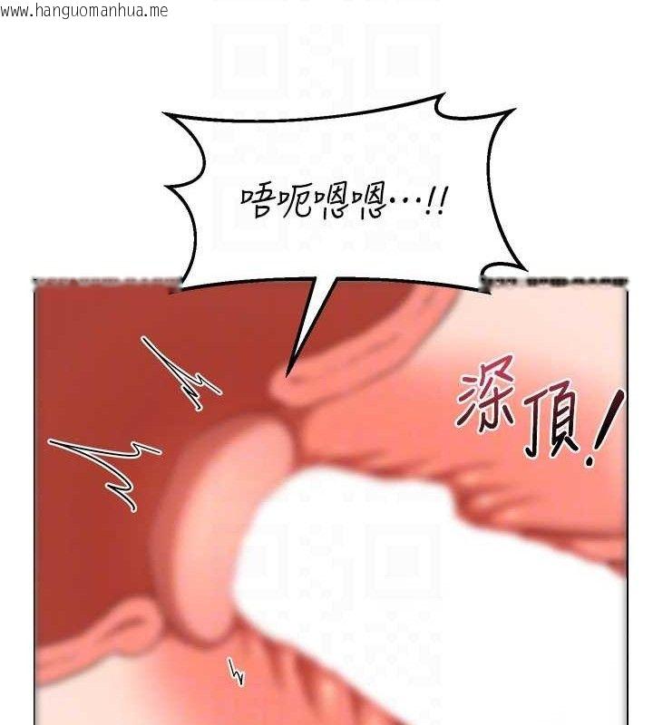 韩国漫画熟女交换计划韩漫_熟女交换计划-第33话-老公…我犯了大错在线免费阅读-韩国漫画-第109张图片