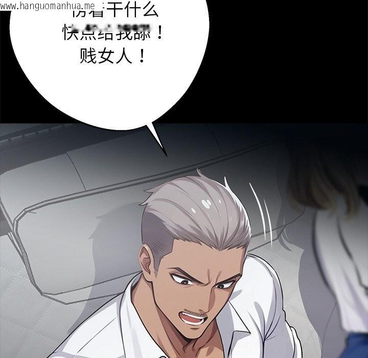 韩国漫画黑道X上班族/我身体里的那个家伙韩漫_黑道X上班族/我身体里的那个家伙-第22话在线免费阅读-韩国漫画-第187张图片