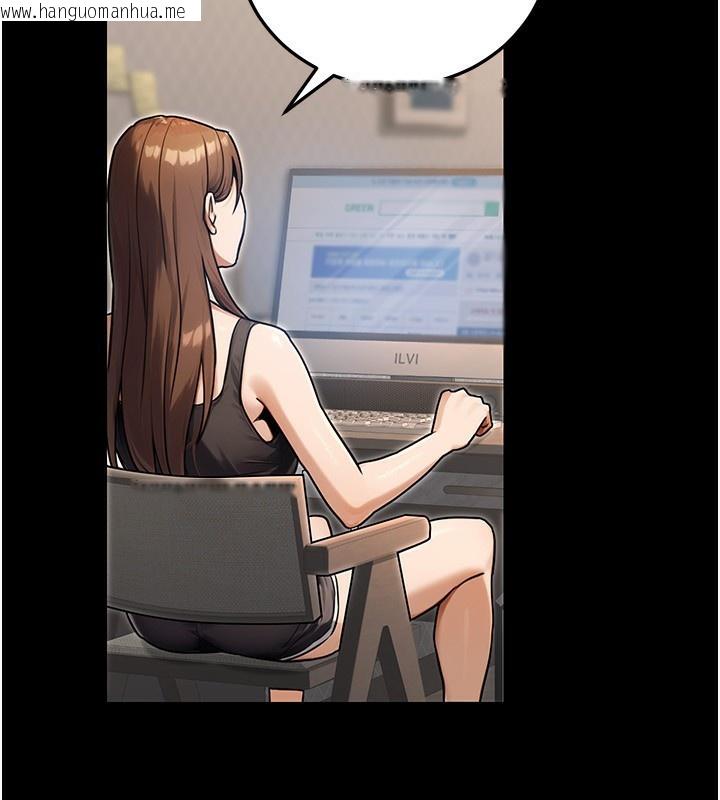 韩国漫画公务员的桃色副业韩漫_公务员的桃色副业-第30话-最强色色团队诞生了在线免费阅读-韩国漫画-第2张图片