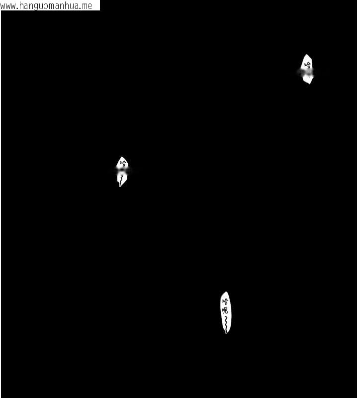 韩国漫画最强家丁韩漫_最强家丁-第50话-让娘亲高潮的儿子在线免费阅读-韩国漫画-第73张图片