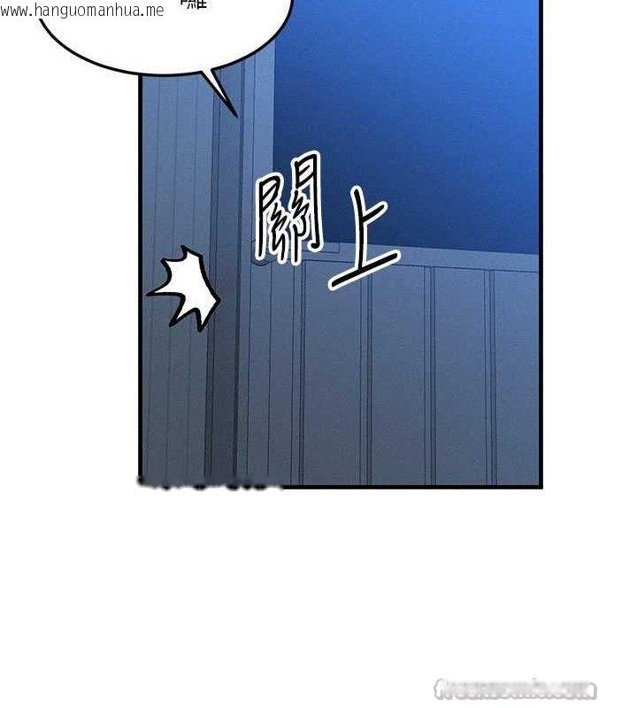 韩国漫画等价交换人生韩漫_等价交换人生-第25话-内射母女在线免费阅读-韩国漫画-第56张图片