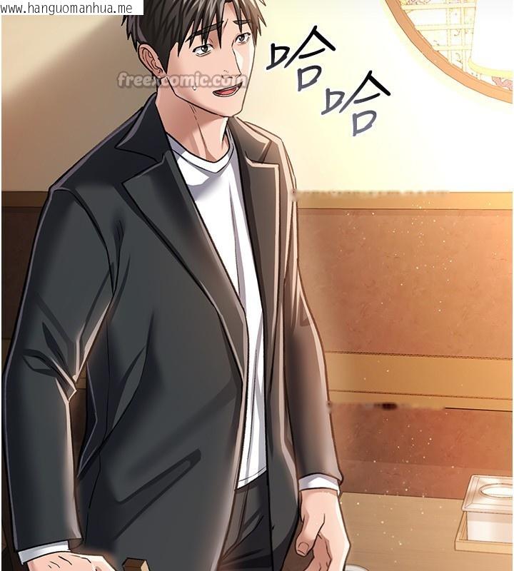 韩国漫画借妻条约韩漫_借妻条约-第10话-我老公又想玩NTR在线免费阅读-韩国漫画-第84张图片