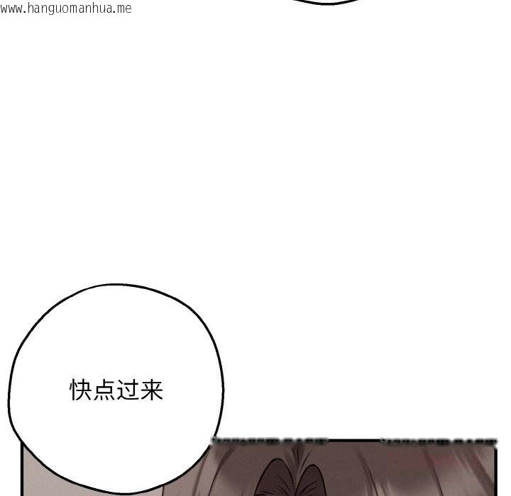 韩国漫画母女通吃计划韩漫_母女通吃计划-第8话在线免费阅读-韩国漫画-第75张图片
