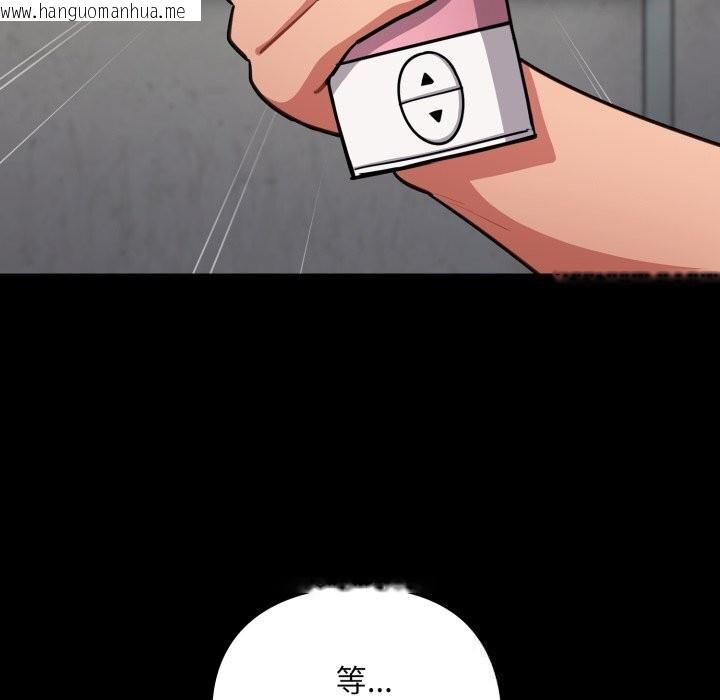 韩国漫画傻瓜病毒韩漫_傻瓜病毒-第34话在线免费阅读-韩国漫画-第65张图片