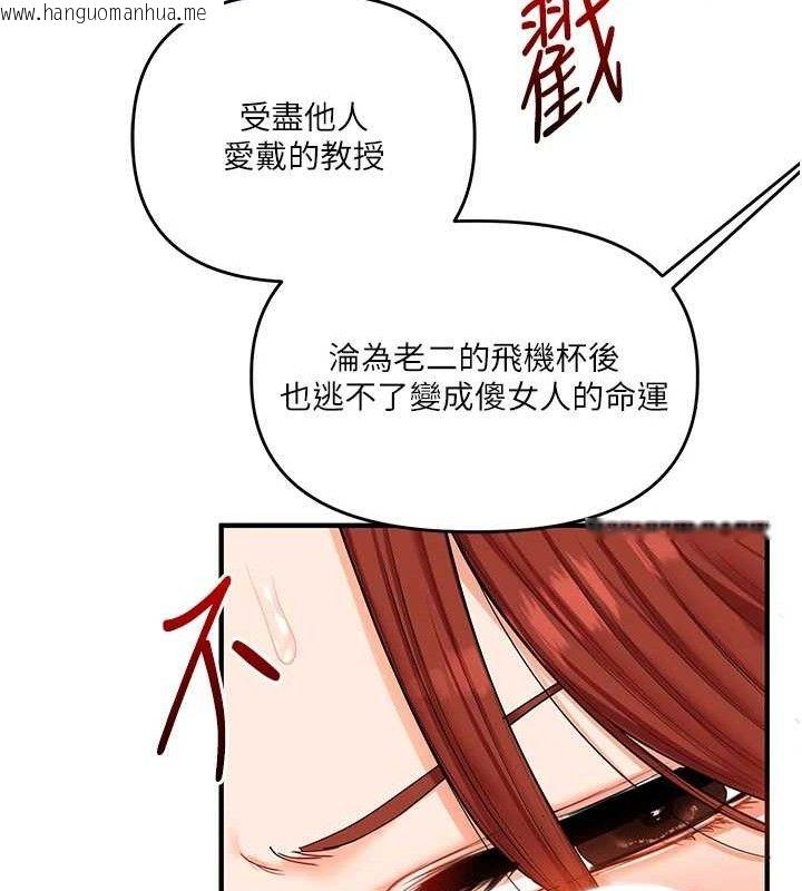 韩国漫画玩转学姐韩漫_玩转学姐-第75话-邀学弟户外放松在线免费阅读-韩国漫画-第35张图片