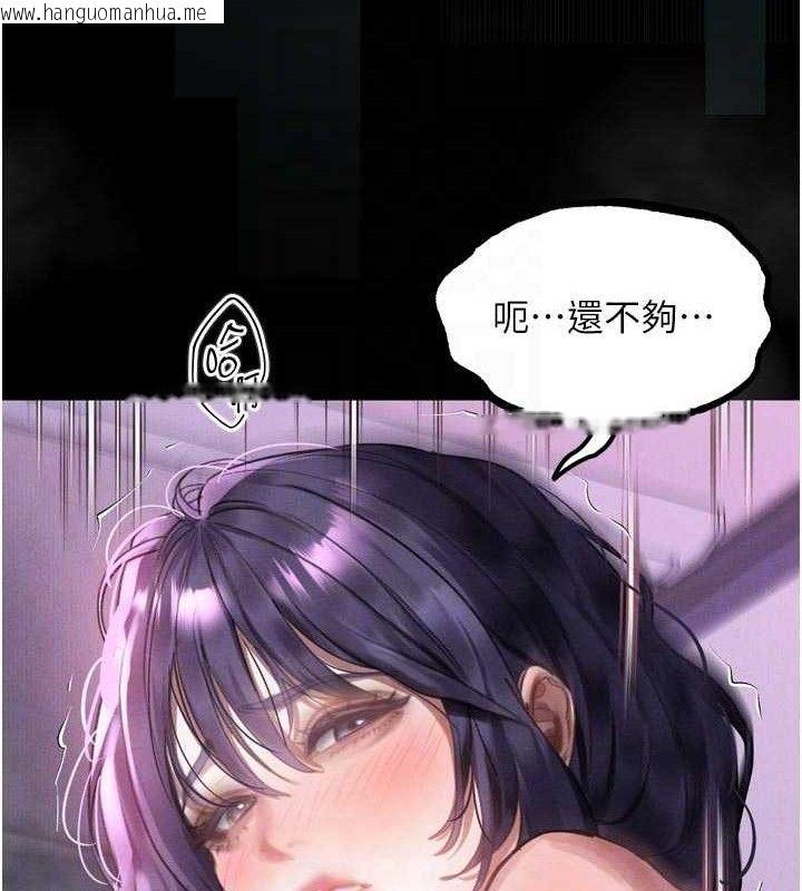 韩国漫画堕落物语2韩漫_堕落物语2-第22话-被捆绑的饥渴肉体在线免费阅读-韩国漫画-第81张图片