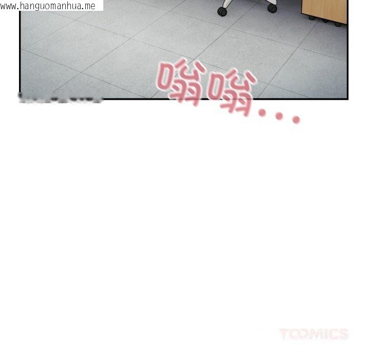 韩国漫画傻瓜病毒韩漫_傻瓜病毒-第34话在线免费阅读-韩国漫画-第138张图片