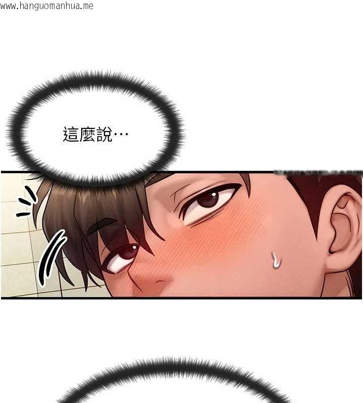 韩国漫画等价交换人生韩漫_等价交换人生-第25话-内射母女在线免费阅读-韩国漫画-第73张图片