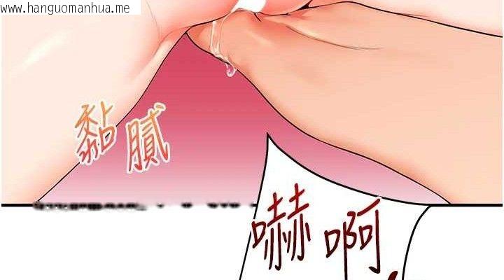韩国漫画玩转学姐韩漫_玩转学姐-第75话-邀学弟户外放松在线免费阅读-韩国漫画-第38张图片