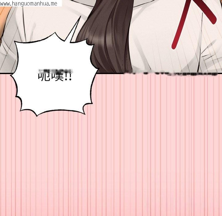 韩国漫画母女通吃计划韩漫_母女通吃计划-第8话在线免费阅读-韩国漫画-第150张图片