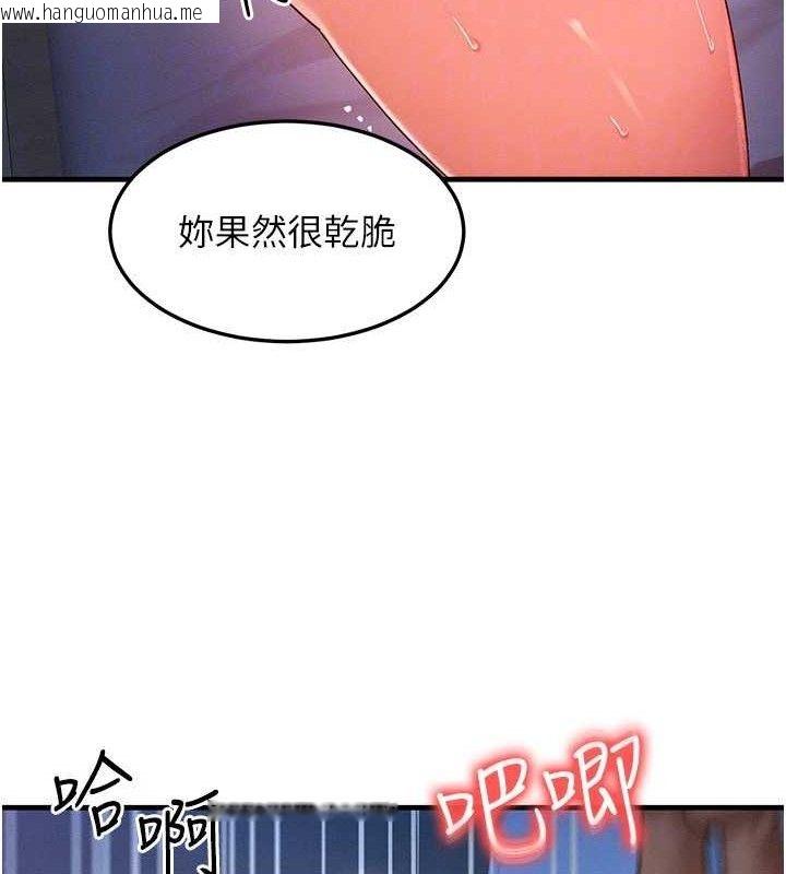 韩国漫画等价交换人生韩漫_等价交换人生-第25话-内射母女在线免费阅读-韩国漫画-第27张图片