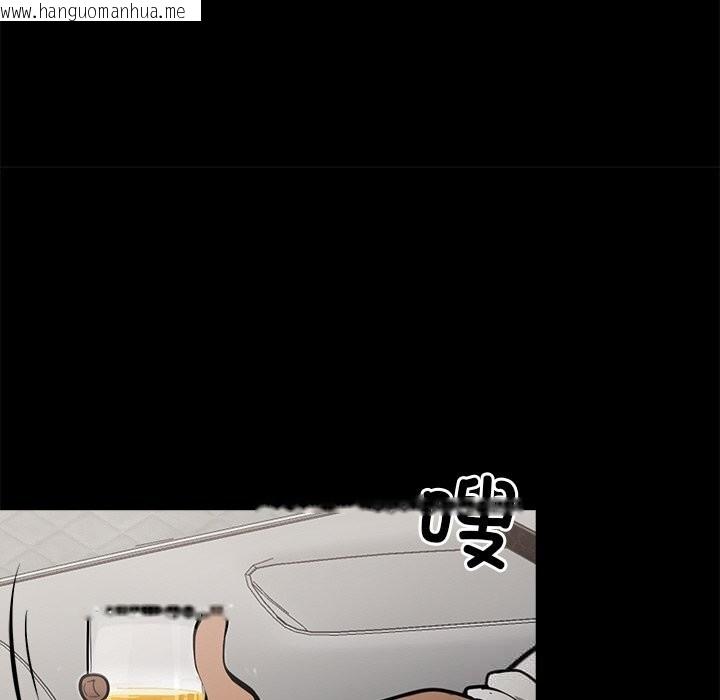 韩国漫画黑道X上班族/我身体里的那个家伙韩漫_黑道X上班族/我身体里的那个家伙-第22话在线免费阅读-韩国漫画-第119张图片