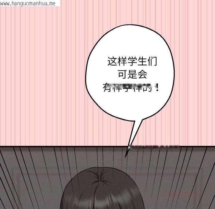 韩国漫画母女通吃计划韩漫_母女通吃计划-第8话在线免费阅读-韩国漫画-第147张图片