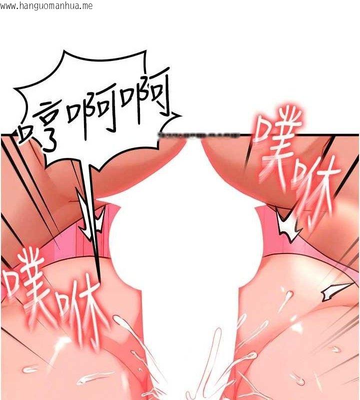 韩国漫画等价交换人生韩漫_等价交换人生-第25话-内射母女在线免费阅读-韩国漫画-第8张图片