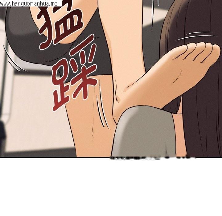 韩国漫画母女通吃计划韩漫_母女通吃计划-第8话在线免费阅读-韩国漫画-第43张图片