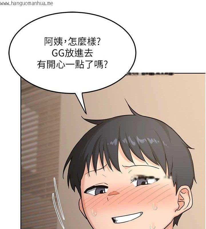 韩国漫画熟女交换计划韩漫_熟女交换计划-第33话-老公…我犯了大错在线免费阅读-韩国漫画-第40张图片