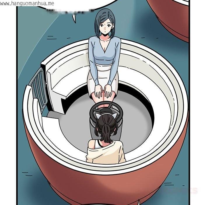 韩国漫画发小碰不得/强制催眠韩漫_发小碰不得/强制催眠-第81话在线免费阅读-韩国漫画-第165张图片