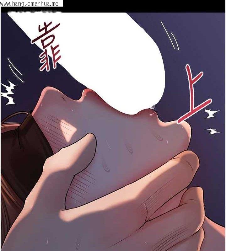 韩国漫画岳母为何那样韩漫_岳母为何那样-第66话-被驯服的母女在线免费阅读-韩国漫画-第34张图片