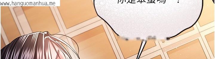 韩国漫画借妻条约韩漫_借妻条约-第10话-我老公又想玩NTR在线免费阅读-韩国漫画-第139张图片